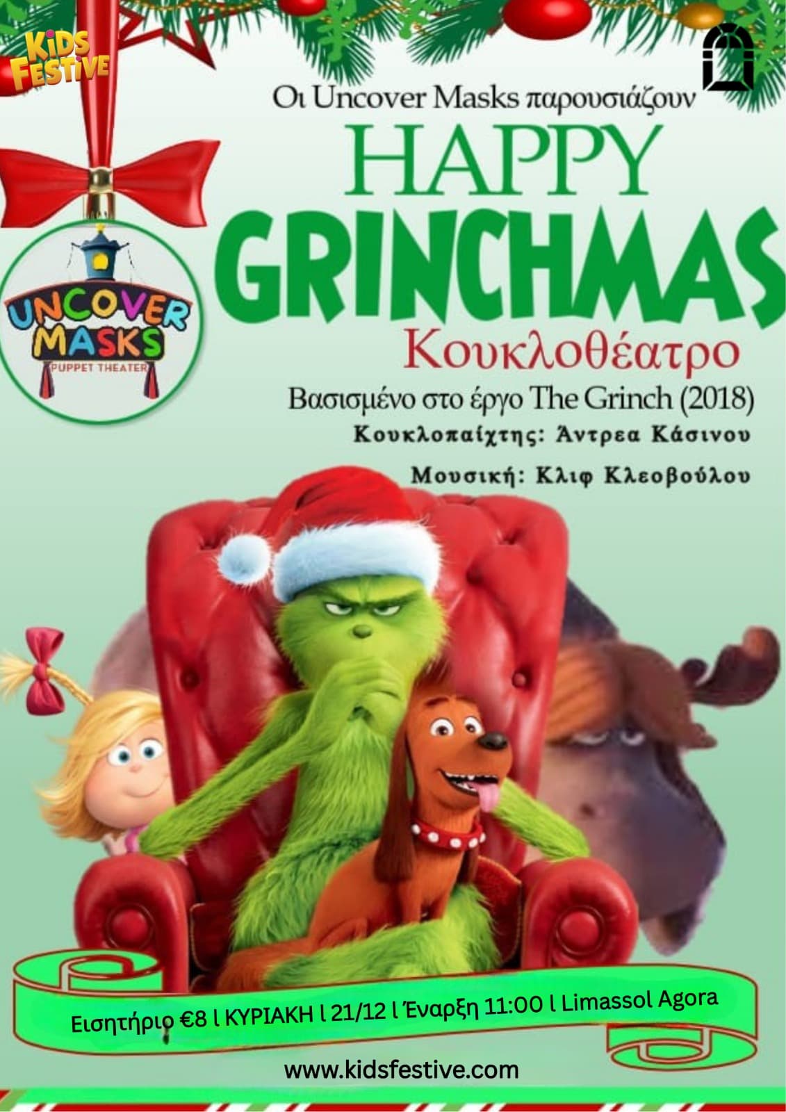 Happy Grinchmas — Puppet Theater by Uncover Masks
