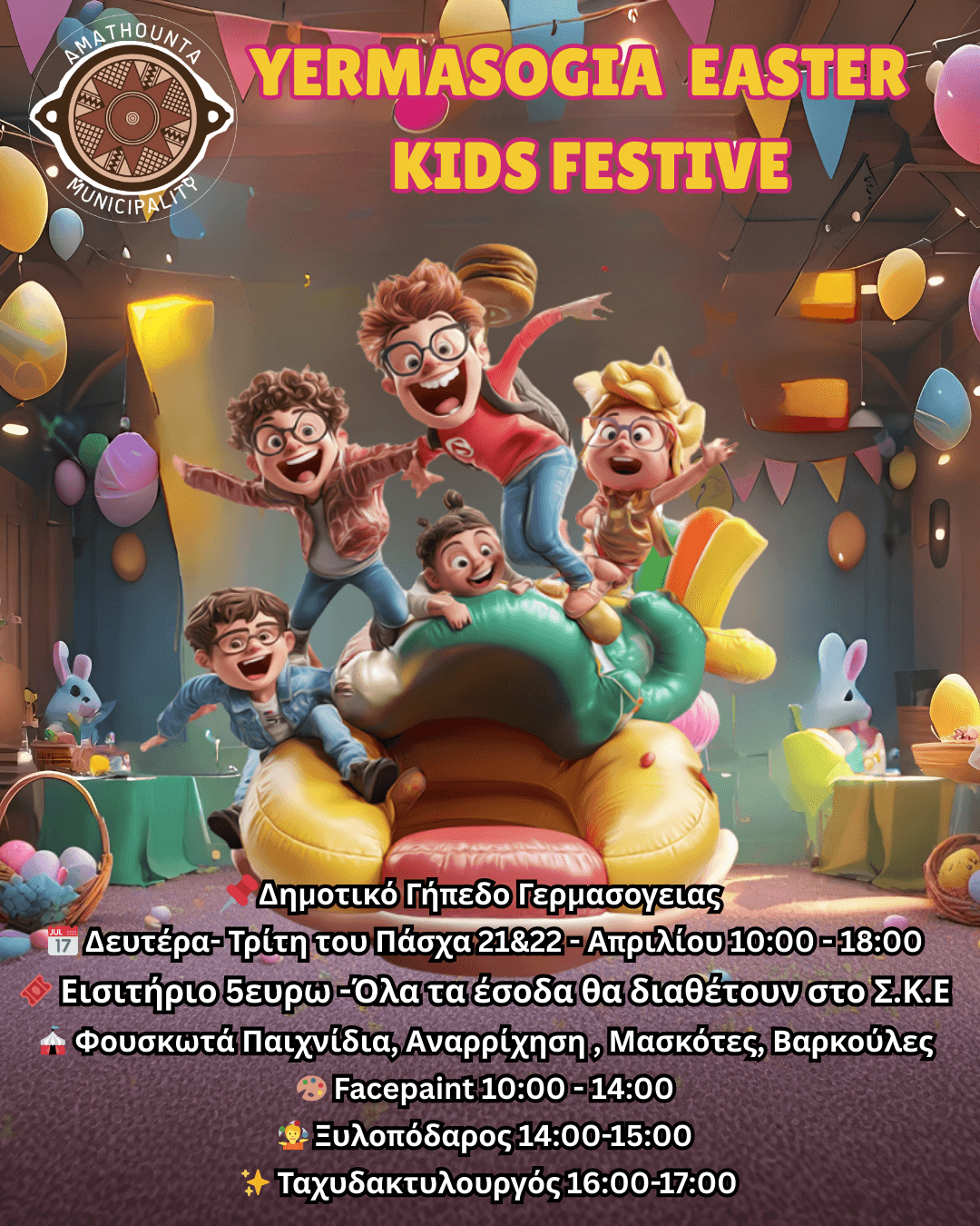 Germasogia Easter Kids Festive