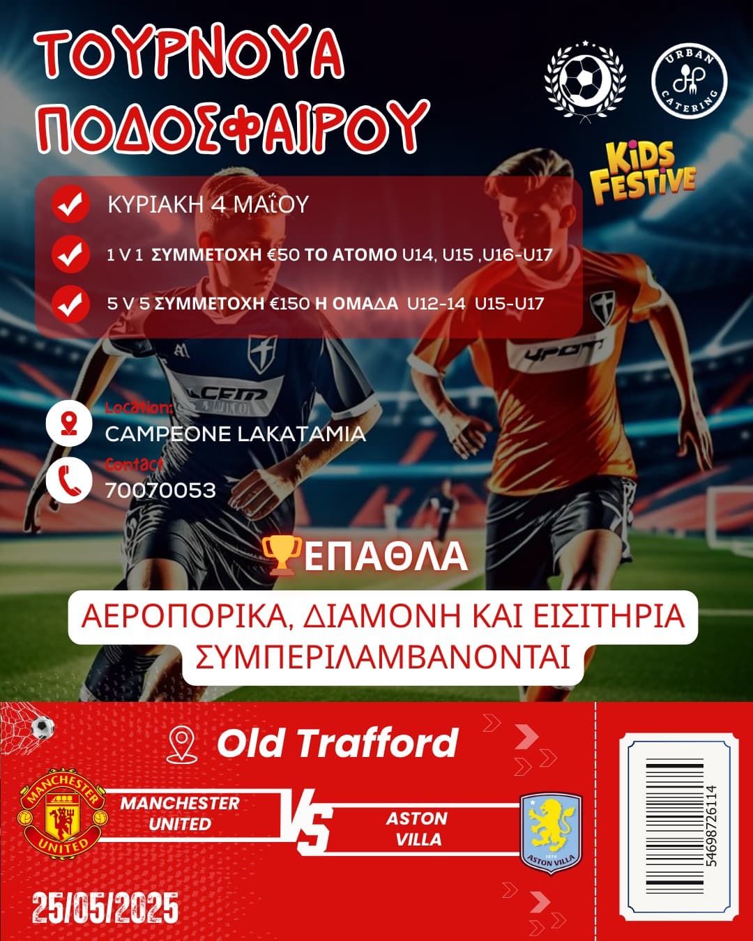 Kids Festive Football Tournament